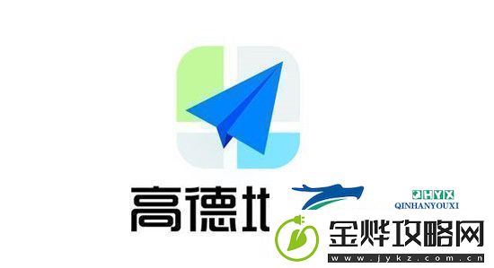 高德地图怎么分享位置给好友