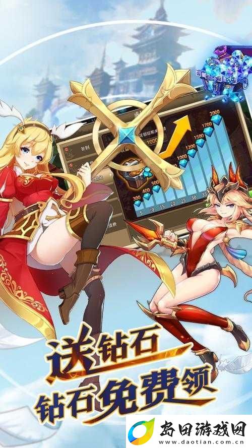 姬萌三国BT福利大揭秘