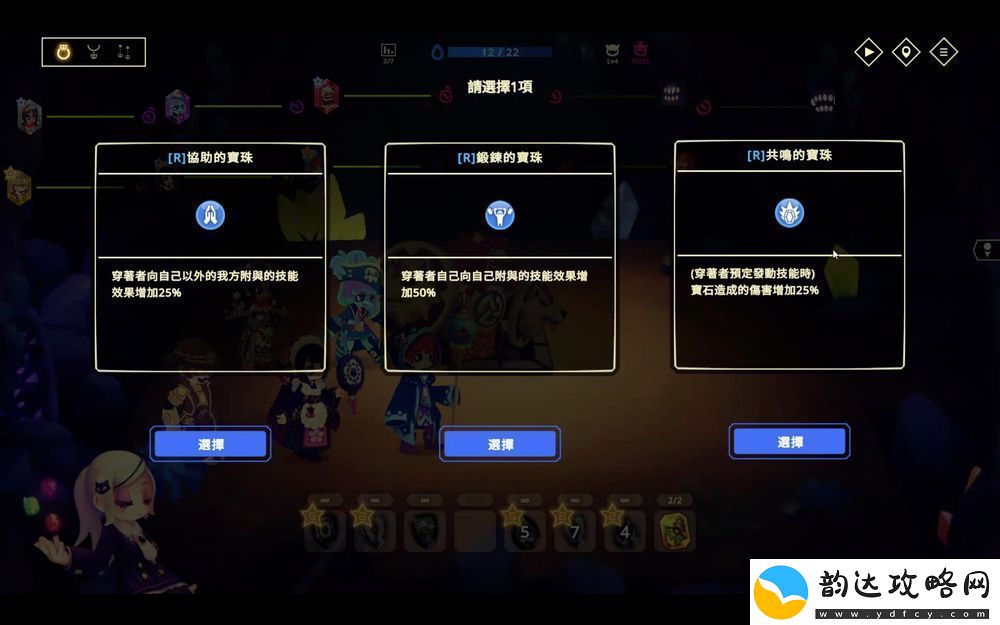 灵动世界现身Steam新品节双人合作模式成焦点