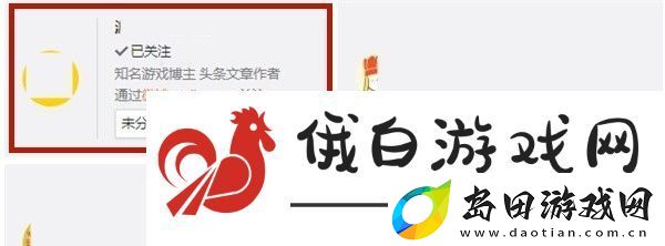 微博隐私关注教程