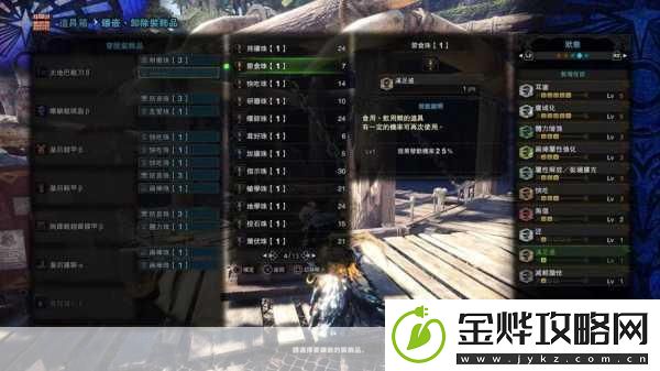 怪物猎人世界