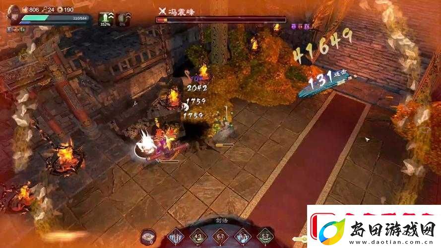 天命奇御2冯震峰怎么打