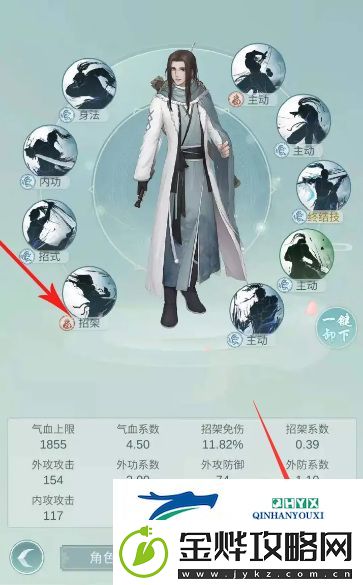 江湖悠悠根骨怎么提升