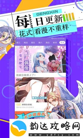逆转回合