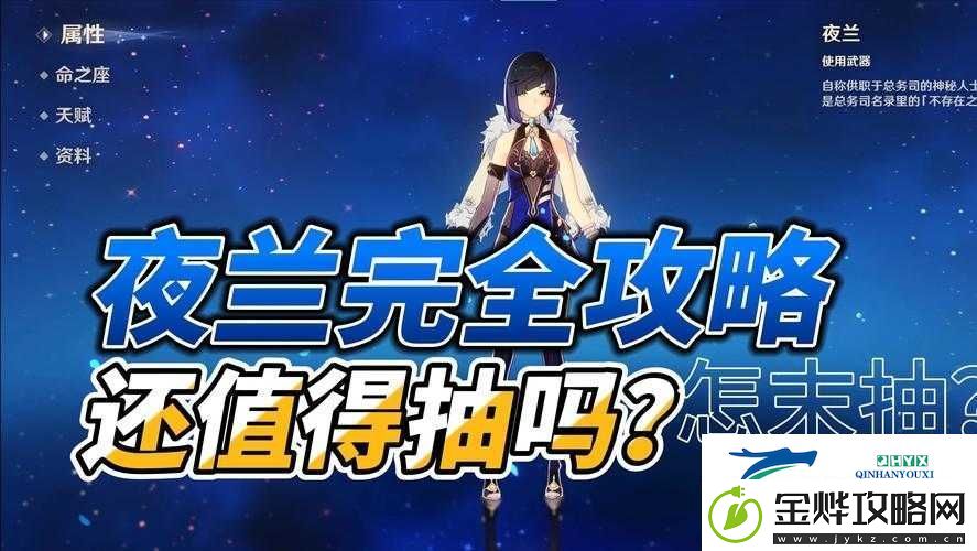 原神