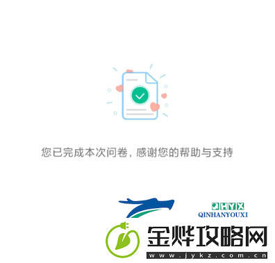 射雕2.0焕新测试招募地址在哪