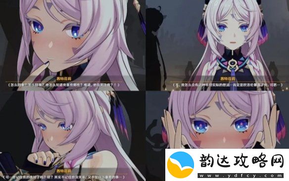 原神茜特菈莉为什么喜欢旅行者原神茜特菈莉喜欢旅行者原因