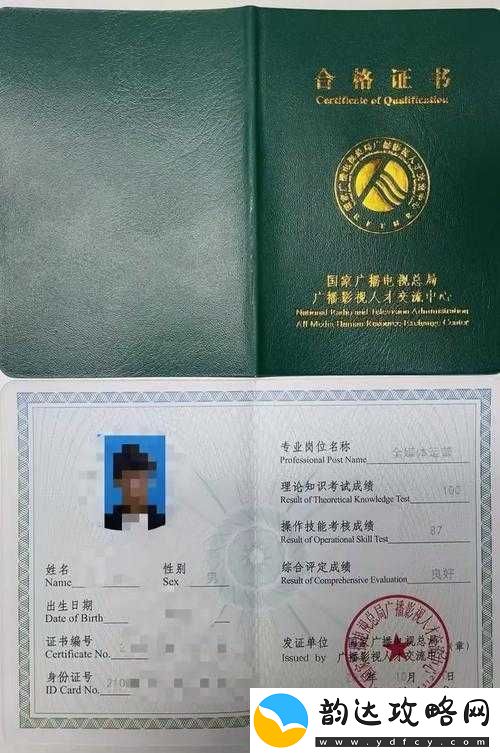 欲女直播