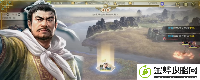 三国志8重制版义结金兰方法介绍