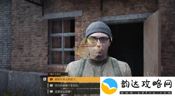 潜行者2术士债务人任务攻略及完成技巧详解