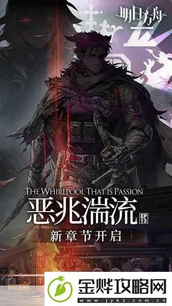 狂怒