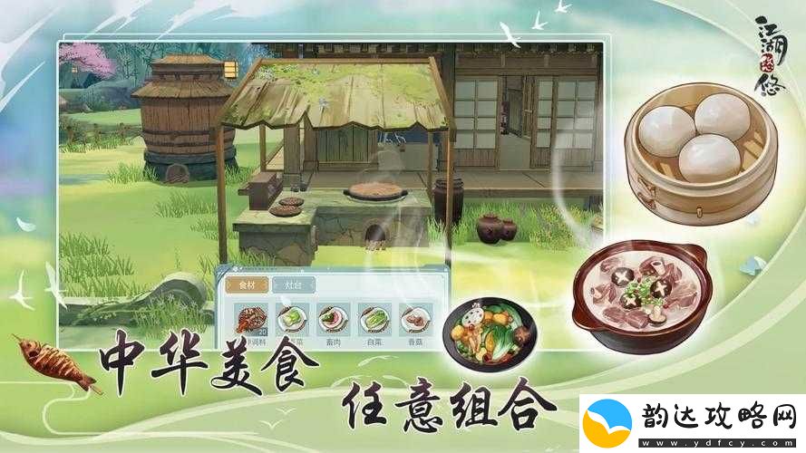 江湖悠悠仲夏逢君射覆活动全攻略