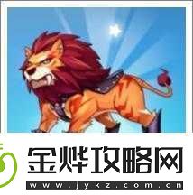 天天酷跑闪电豹与雷焰狮王刷分对比攻略详解及实用技巧分享
