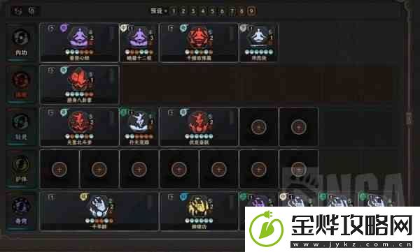 太吾绘卷硬玉平A流玩法攻略