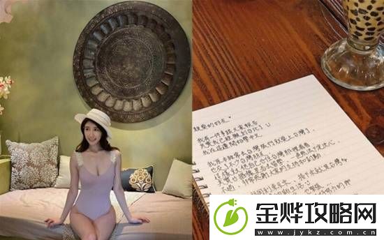 号称林志玲般的温柔和知性