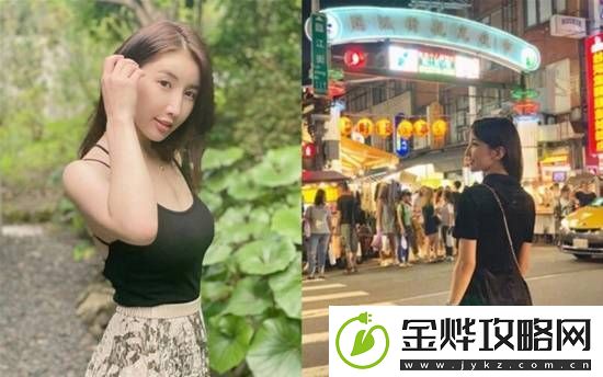 号称林志玲般的温柔和知性