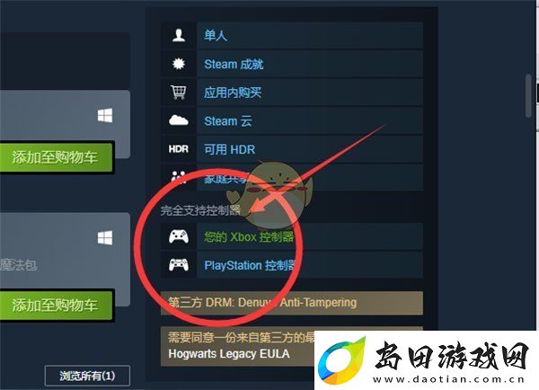 Steam平台游戏手柄支持查询指南