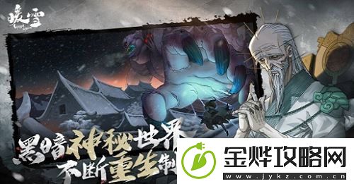 暖雪流派都有哪些