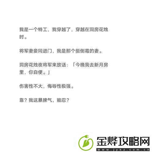 厕所穿越记