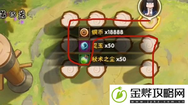 火影忍者手游功夫一笔画怎么弄