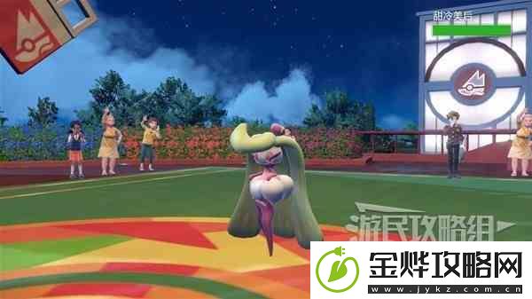 宝可梦朱紫第二次道馆挑战攻略