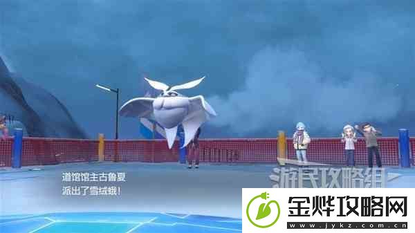 宝可梦朱紫第二次道馆挑战攻略