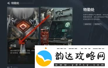 如何进行三角洲行动指挥中心的升级与改进指挥中心升级的详细方法解析