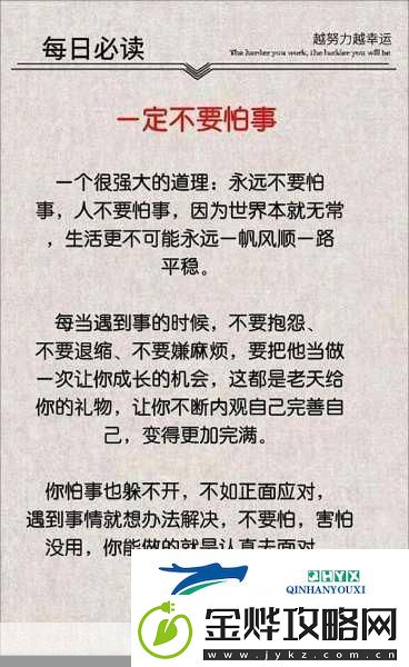 抄哭你个烧杯