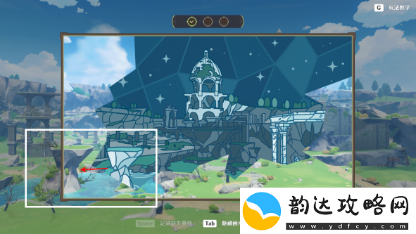 原神寻景觅画第一天怎么过