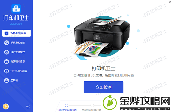 惠普打印机打印出来没有字怎么办