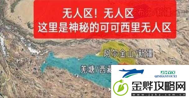 无人区编码