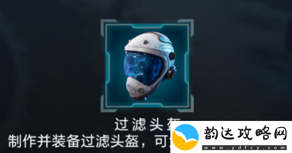 星球重启迷雾深渊进入方法介绍