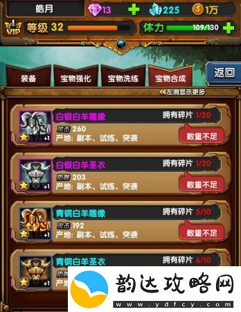 进击吧勇者游戏无法运行原因解析