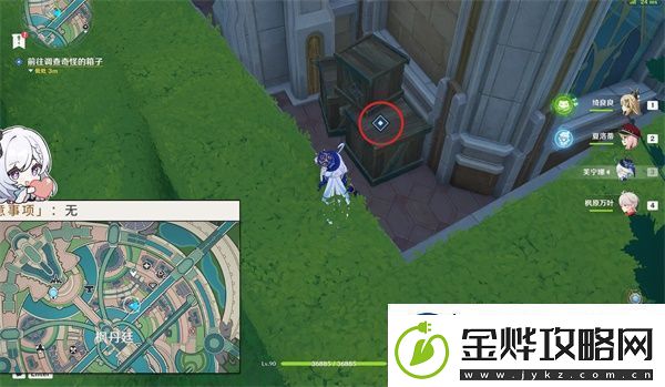 原神4.3绞索任务通关攻略
