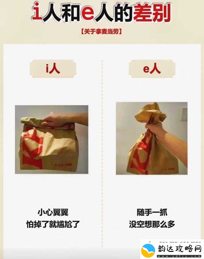 成品人和精品人区别迎来最新调整