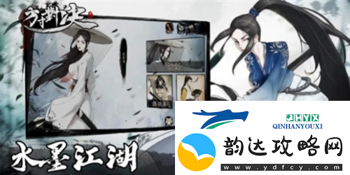 方寸对决功法怎么换