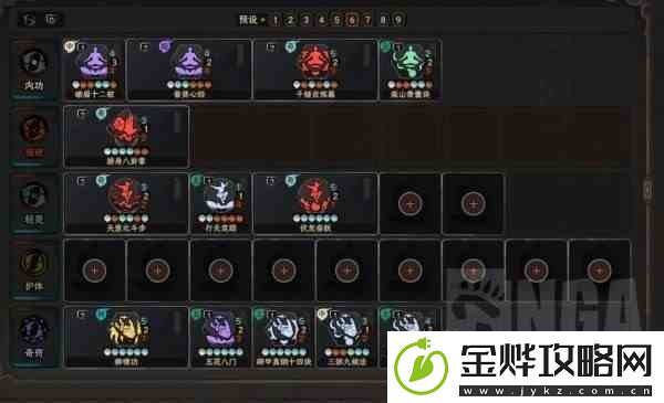 太吾绘卷硬玉平A流玩法攻略