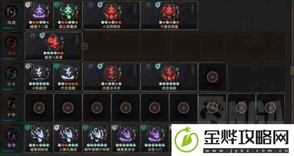 太吾绘卷硬玉平A流玩法攻略