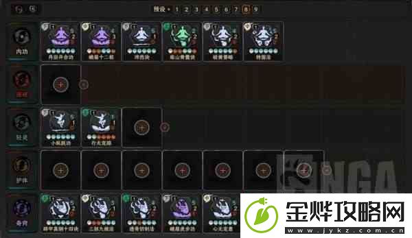 太吾绘卷硬玉平A流玩法攻略