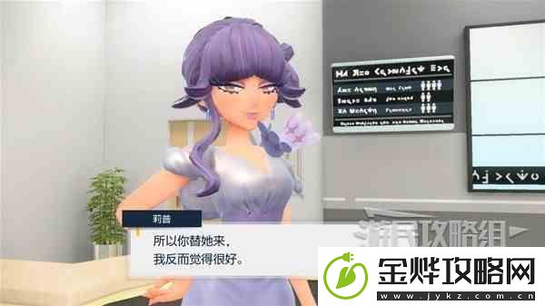 宝可梦朱紫第二次道馆挑战攻略