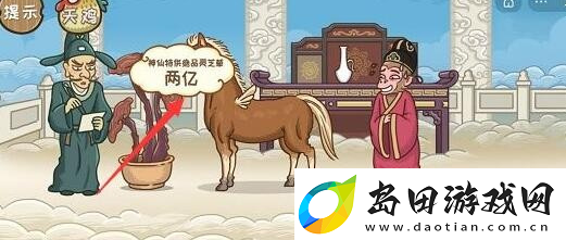 西游梗传第二八关攻略一览