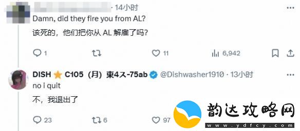 争议立绘画师终止与碧蓝航线合作