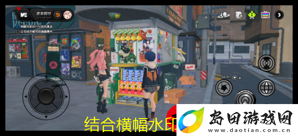 绝区零妮可逸趣事件触发位置全解析