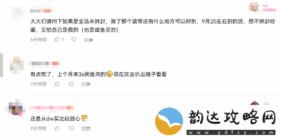网络现黑神话