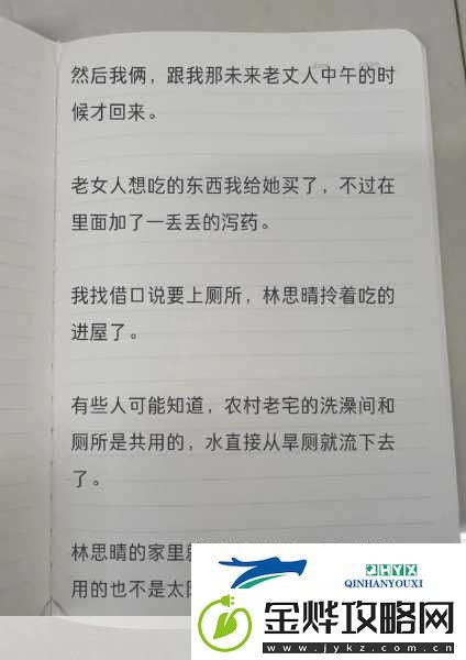反差*吃瓜黑料热门