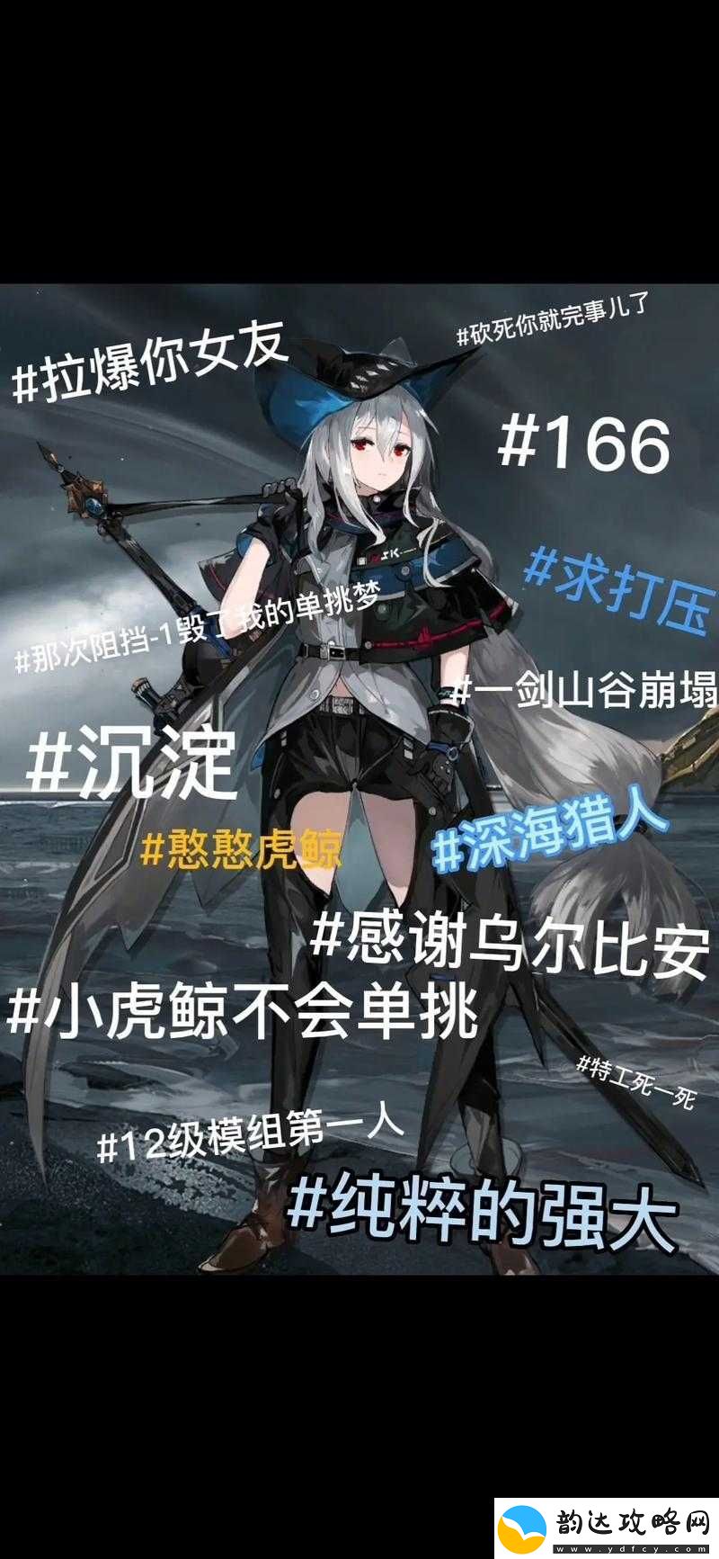 斯卡蒂悖论模拟深度攻略