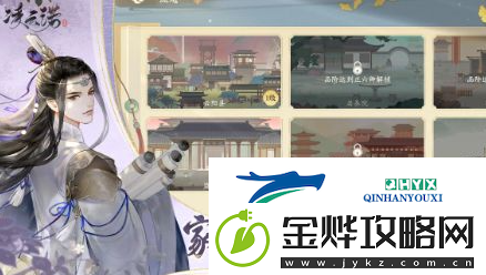 凌云诺随从强度排行推荐