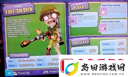 揭晓云顶之弈S6圣盾枪手怎么玩
