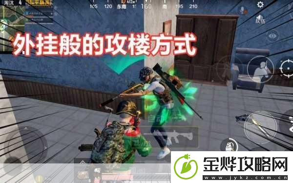 和平精英