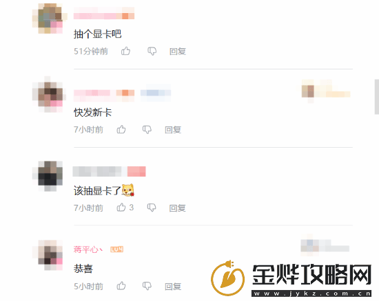 英伟达官方祝贺黑神话